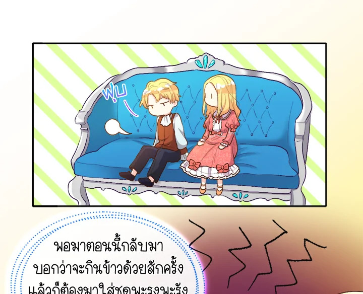 The Twin Siblings’ New Life 5 026